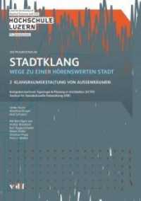 Stadtklang - Wege zu einer hörenswerten Stadt Bd.2 : Klangraumgestaltung von Aussenräumen (Stadtklang 2) （2019. 112 S. zahlr. Grafiken, Fotos & Tab., durchgehend farbig. 21 cm）