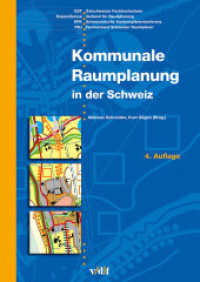 Kommunale Raumplanung in der Schweiz （4., überarb. Aufl. 2021. 700 S. zahlreiche Abbildungen und Tabell）