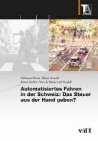 Automatisiertes Fahren in der Schweiz: Das Steuer aus der Hand geben? (TA-Swiss 71) （2020. 328 S. zahlreiche Abbildungen, z.T. farbig. 23 cm）