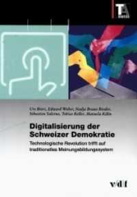 Digitalisierung der Schweizer Demokratie : Technologische Revolution trifft auf traditionelles Meinungsbildungssystem (TA-Swiss 75) （2021. 236 S. zahlreiche Abbildungen und Tabellen, farbig. 23 cm）