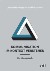 Kommunikation im Kontext verstehen : Ein Übungsbuch （2023. 104 S. zahlreiche Grafiken, farbig. 21 cm）