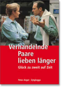Verhandelnde Paare lieben länger : Glück zu zweit auf Zeit （2007. 232 S. Erstausgabe 2007, 14,9 x 21,3 cm）