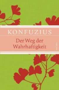 Der Weg der Wahrhaftigkeit : Geschenkbuch mit Leinen-Einband mit Schmuckprägung und abnehmbarer Banderole （2014. 96 S. 193 mm）