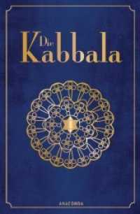 Die Kabbala