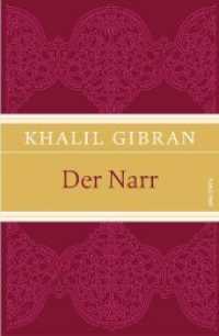 Der Narr : Geschenkbuch mit Leinen-Einband mit Schmuckprägung und abnehmbarer Banderole （2018. 80 S. 193 mm）
