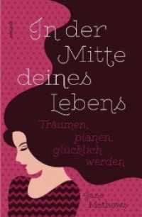 In der Mitte deines Lebens : Träumen, planen, glücklich werden （2018. 416 S. 207 mm）