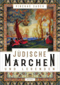 Jüdische Märchen und Legenden : Mit zahlreichen Holzschnitten aus der Schocken-Bibliothek in Jerusalem （2021. 512 S. Mit zahlreichen Holzschnitten aus der Schocken-Bibliothek）