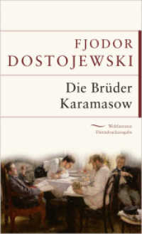 Die Brüder Karamasow : Gebunden in feingeprägter Leinenstruktur auf Naturpapier, mit Schutzumschlag und Goldprägung (Weltliteratur Dünndruckausgabe 18) （2022. 1264 S. 195 mm）