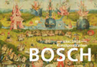 Postkarten-Set Hieronymus Bosch : 18 Kunstpostkarten aus hochwertigem Karton. ca. 0,28EUR pro Karte (Anaconda Postkarten 74) （2024. 20 S. 18 Farbabb. 155 mm）