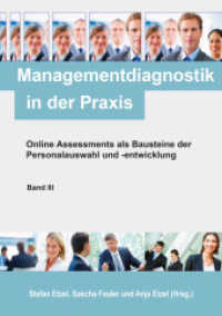 Online Assessments als Bausteine der Personalauswahl und -entwicklung (Managementdiagnostik in der Praxis Bd.3) （2016. 344 S. 21 cm）