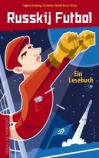 Russkij Futbol : Ein Lesebuch （1. Auflage 2018. 2018. 224 S. Abbildungen. 215 mm）