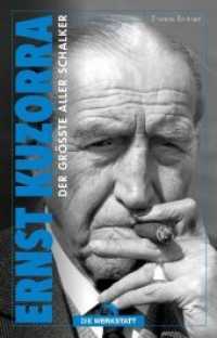 Ernst Kuzorra : Der größte aller Schalker （1. Auflage 2021. 2021. 416 S. 217 mm）