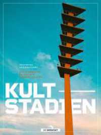 Kult-Stadien : Die schönsten deutschen Fußballplätze （1. Auflage 2025. 2025. 256 S. 150 Abb. 280 mm）