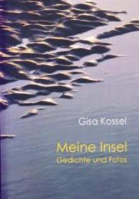 Meine Insel : Gedichte und Fotos （2013. 60 S. m. 31 Farbabb. 170 mm）