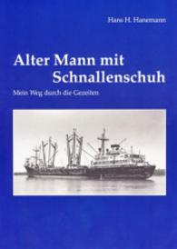 Alter Mann mit Schnallenschuh : Mein Weg durch die Gezeiten （2014. 366 S. 31 s/w Fotos. 240 mm）