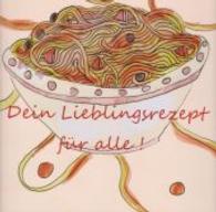 Dein Lieblingsrezept für alle! （2016. 84 S. m. zahlr. farb. Abb. 234 mm）