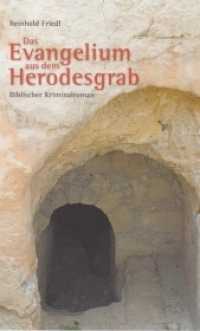 Das Evangelium aus dem Herodesgrab : Biblischer Kriminalroman （2017. 240 S. 21 cm）