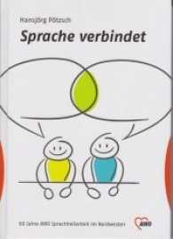 Sprache verbindet : 60 Jahre AWO Sprachheilarbeit im Nordwesten （2017. 190 S. farbige Abbildungen. 246 mm）