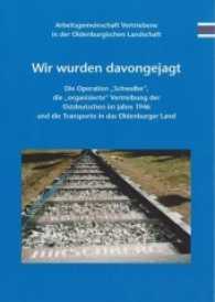 Wir wurden davongejagt : Die Operation "Schwalbe", die "organisierte" Vertreibung der Ostdeutschen im Jahre 1946 und die Transporte in das Oldenburger Land (Vorträge der Oldenburgischen Landschaft .54) （2017. 80 S. Abbildungen und diverse Tabellen. 210 mm）