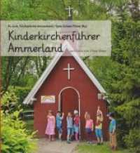 Kinderkirchenführer Ammerland （2017. 56 S. farbige Abbildungen. 224 mm）