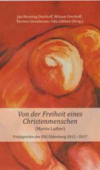 Von der Freiheit eines Christenmenschen (Martin Luther) : Predigtreihe der ESG Oldenburg 2012 - 2017 （2018. 102 S. 212 x 130 mm）