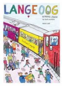 Langeoog : Wimmelbuch für Groß und Klein （2018. 24 S. durchgehend farbig. 329 x 235 mm）