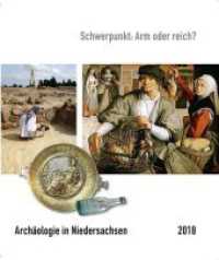 Archäologie in Niedersachsen Bd.21/2018 : Schwerpunkt: Arm oder Reich? (Archäologie in Niedersachsen .21) （2018. 168 S. zahlreiche farbige und s/w Abbildungen. 240 x 213 mm）