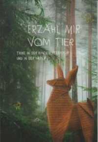 Erzähl mir vom Tier : Tiere in der Kinderliteratur und in der Natur. Katalog zur Ausstellung im Landesmuseum Natur und Mensch, Oldenburg, 2018 （2018. 100 S. farbige und s/w Abbildungen. 241 x 165 mm）