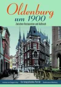 Oldenburg um 1900 : Zwischen Restauration und Aufbruch （2018. 80 S. zahlreiche farbige und s/w Abb. 341 x 240 mm）