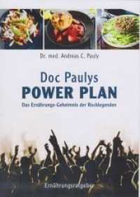 Doc Paulys Power Plan : Das Ern&auml;hrungsgeheimnis der Rocklegenden. Ern&auml;hrungsratgeber （2019. 208 S. zahlreiche farbige Abbildungen. 24.5 cm）