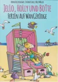 Jello, Holly und Botte - Ferien auf Wangerooge : Bilderbuch （2019. 32 S. durchgehend farbig. 330 x 230 mm）