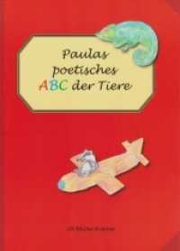 Paulas poetisches ABC der Tiere （2021. 58 S. 26 farbige Abbildungen. 24 cm）