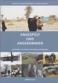 Angespült und Angekommen : Geschichten von Flucht, Vertreibung und Migration （2021. 280 S. zahlreiche s/w Abbildungen. 25.3 cm）