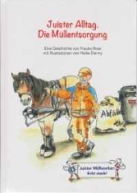 Juister Alltag - Die Müllentsorgung （2022. 64 S. farbige Illustrationen. 21.5 cm）