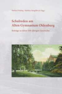 Schulreden am Alten Gymnasium Oldenburg : Beiträge zu seiner 450-jährigen Geschichte （2023. 176 S. 21 cm）