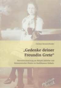 Gedenke deiner Freundin Grete : Provenienzforschung am Beispiel jüdischer und freimaurerischer Objekte im StadtMuseum Einbeck (Kleine Schriften des Städtischen Museums Einbeck 6) （2022. 80 S. zahlreiche farbige und s/w Abbildungen. 24 cm）