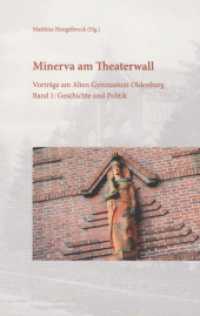 Minerva am Theaterwall : Vorträge am Alten Gymnasium Oldenburg Band 1: Geschichte und Politik （2023. 240 S. 21 cm）