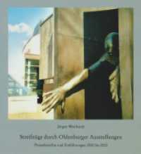 Streifzüge durch Oldenburger Ausstellungen : Presseberichte und Einführungen von 2000 bis 2022 （2024. 184 S. 23 cm）