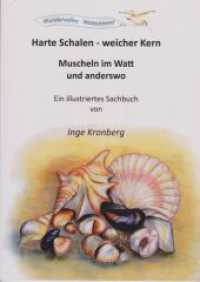 Harte Schalen-weicher Kern : Muscheln im Watt und anderswo （1. Auflage）