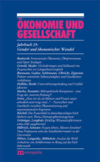 Gender und ökonomischer Wandel (Ökonomie und Gesellschaft 25) （2013. 250 S. 208 mm）