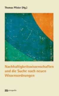 Nachhaltigkeitswissenschaften und die Suche nach neuen Wissensordnungen （2017. 300 S. 20.8 cm）