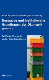Politische Ökonomik großer Transformationen (Jahrbuch Normative und institutionelle Grundfragen der Ökonomik Bd.15) （2015. 359 S. 20.8 cm）