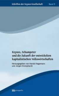 Keynes, Schumpeter und die Zukunft der entwickelten kapitalistischen Volkswirtschaften (Schriften der Keynes-Gesellschaft Bd.9) （2016. 314 S. 21 cm）