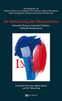 Die Kultivierung des Ökonomischen : Kulturelle Prozesse, kulturelle Praktiken, kulturelle Kompetenzen. Festschrift für Irene Antoni-Komar zum 60. Geburtstag （2015. 266 S. m. zahlr. farb. Abb. 227 mm）