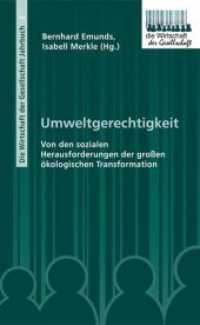Umweltgerechtigkeit : Von den sozialen Herausforderungen der großen ökologischen Transformation (Die Wirtschaft der Gesellschaft, Jahrbuch Bd.2) （2016. 333 S. 20.8 cm）