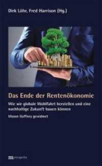 Das Ende der Rentenökonomie : Wie wir globale Wohlfahrt herstellen und eine nachhaltige Zukunft bauen können. Mason Gaffney gewidmet （2017. 350 S. 210 mm）