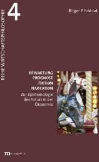 Erwartung, Prognose, Fiktion, Narration : Zur Epistemologie des Futurs in der Ökonomie (Wirtschaftsphilosophie .5) （2016. 169 S. 20.8 cm）