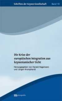 Die Krise der europäischen Integration aus keynesianischer Sicht (Schriften der Keynes-Gesellschaft Bd.10) （2017. 256 S. 20,7 cm）