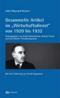 Gesammelte Artikel im "Wirtschaftsdienst" von 1920 bis 1932 （2016. 330 S. 21 cm）
