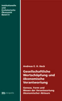 Gesellschaftliche Wertschöpfung und ökonomische Verantwortung : Genese, Form und Wesen der Verantwortung ökonomischer Akteure (Institutionelle und Evolutorische Ökonomik .51) （2016. 411 S. 210 mm）